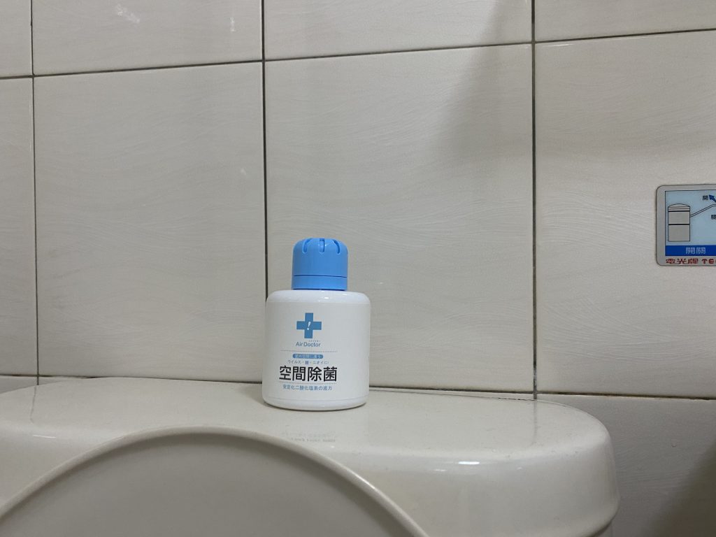 AirDoctor 氣態式空間除菌瓶可以擺放在廁所內，替家中的廁所打造一個無味、無菌的環境。